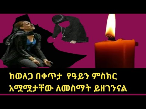 ቪዲዮ: ሶስት ቆጠራዎች