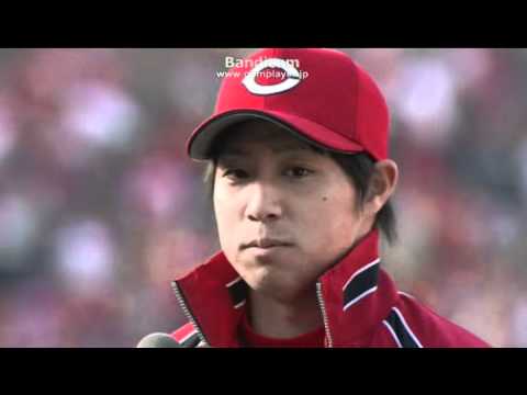 広島東洋カープ 野村 祐輔 ヒーローインタビュー 2012年4月08日 - YouTube