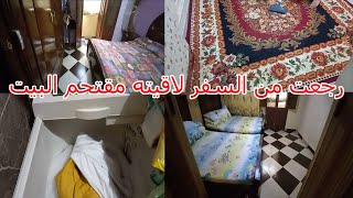 رجعت من السفر لاقيته?مقتحم البيت اول مرة تحصل بس?الحمد لله???