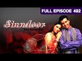 Sinndoor Tere Naam Ka Indian HIndi TV Serial Full Episode 492 Sharad Kelkar Zee TV 