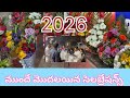 2026 మొదలైన సందడి #gunturnewstv #gnt #guntur #newyear #2026 #celebration #ap #amaravathi #capital