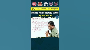 Mathematics is not just Solving X | Video-8 | It is also figuring out WHY| #bankpo#ssccgl #cat2025