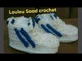 How to crochet baby booties Crochet baby  كروشيه لكلوك حذاء  هاف بوت كروشيه اطفال  الجزء الثاني