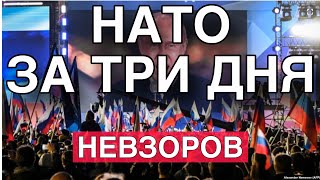 Теракты В Москве. Президент Таджикистана Открыл Карты. Наивность Либералов. Война С Нато. Даванков.