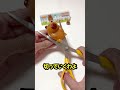 スクイーズ切って断面見てみたら…