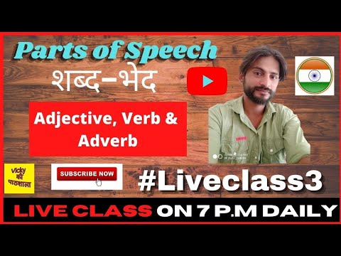 #LiveClass3 Parts Of Speech In English
