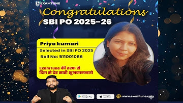 SBI PO Final Result 2025 🎯 Priya Kumari Success Story | SBI PO 2025 Selected Student Interview