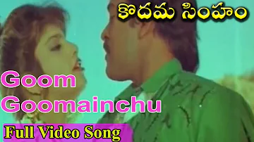 Kodama Simham Movie || Goom Goomainchu Video Song || Chiranjeevi, Sonam, Radha