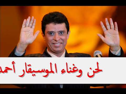 ساكن ام جاح من ألبوم عاشق من الصبح