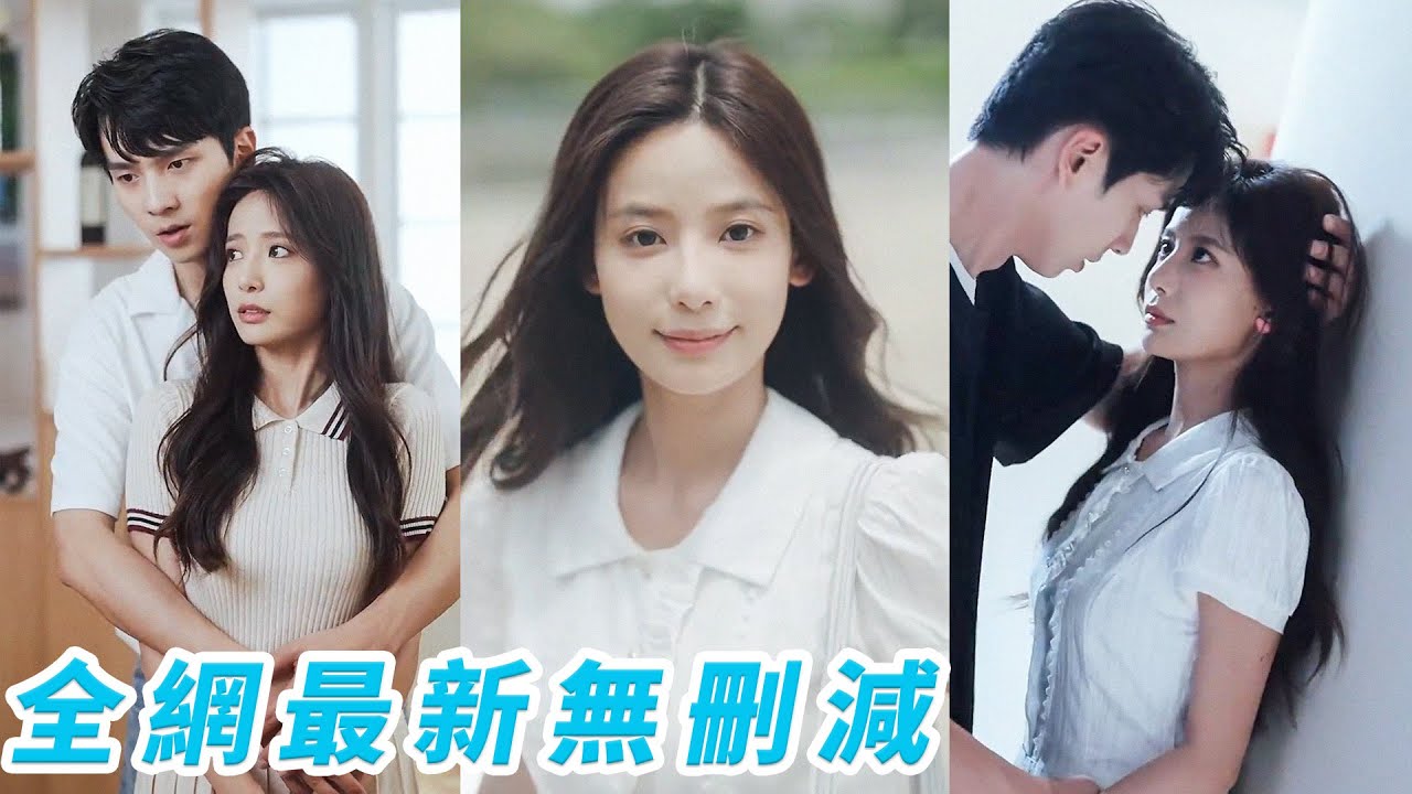 重生逆袭：总裁的浪漫追妻之旅