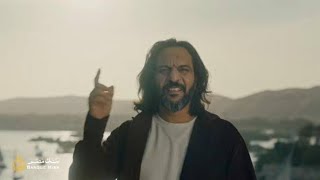 هنا مصر هفضل كل مرة اجيلك غناء محمود العسيلي و بهاء سلطان بنك مصر رمضان