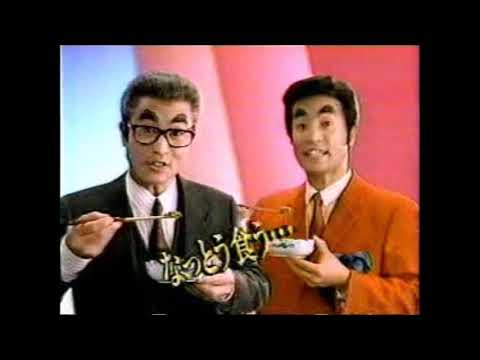旭松食品 なっとういち CM 太平サブロー