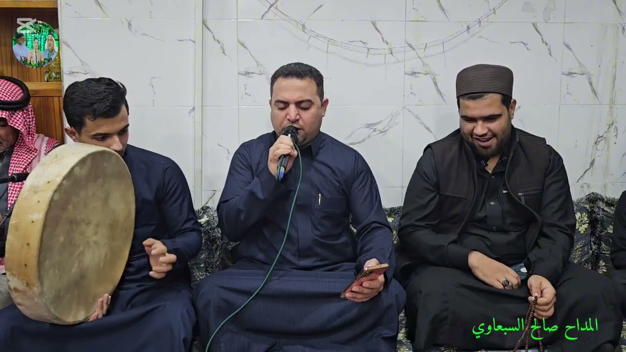 جديد وحصري 2026/2/5 في تكية السيد الشيخ الحاج العلامه احمد السبعاوي/ المداح السيد صالح السبعاوي