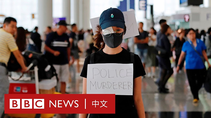 香港机场集会：抗议警察疑射伤女示威者 机场瘫痪一天－ BBC News 中文 - 天天要闻