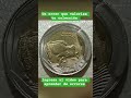 Gran error que valoriza tu colección en la moneda de quinientos pesos de Colombia