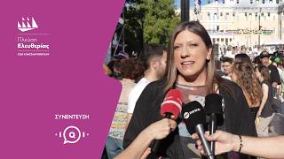 Η Ζωή στο Athens Pride 2026 🌈  (13/6/26)