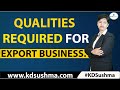 Qualities Required for Export Business I Export Tips I KDSushma