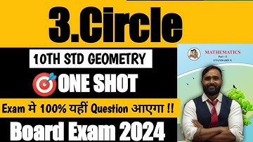 10th Std Geometry|3.CIRCLE |One Shot Video|Board Exam 2024|Pradeep Giri Sir|Maharashtra Board