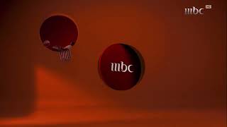 MBC1 ID // Full 2026 الهوية الجديدة #كلنا_واحد