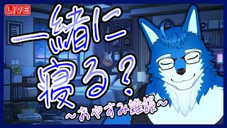 6/13【雑談】またしてもド深夜に告知なくゲリラ配信を始めるオスのオオカミ【ボカロP/Vtuber/ケモV】 #shorts #short  #ケモノvtuber #furry