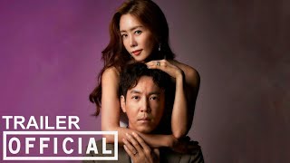 My Dangerous Wife - OFFICIAL TRAILER