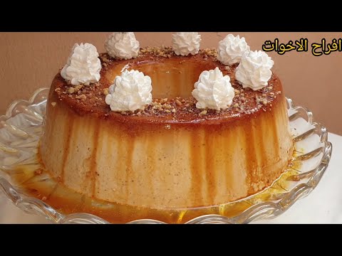 طريقة وتمن بيع فلان كواخدا باللوز والكركاع ديال المناسبات غادي يحمرلك وجهك حدا ضيوفك مداق وااو