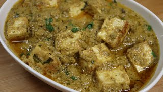 Paneer Afghani | Afghani Paneer with White Gravy | Easy method of Afghani Paneer @TelugintiVanta