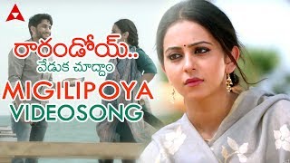 Migilipoya Video Song || Raarandoi Veduka Chuddam Video Songs || Naga Chaitanya, Rakul Preet