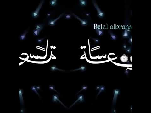 افجر حلات وتس هجمة شرطة كبسة بجد حبسة مهرجانات شوحة كرمات شاشة سوداء