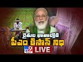 PM Modi LIVE || PM Kisan Samman Nidhi Scheme - TV9