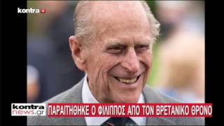 KONTRANEWS 0405  P2