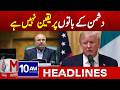We Do Not Trust the Enemy Words – Iranian Speaker Strong Statement | M News Headline 10 AM | 01 June