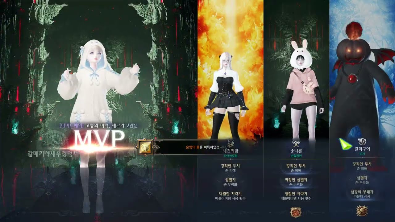 그림자 레이드 세르카 나이트메어 2관문 절정 창술사 시점 (L4200, dps 9.4억, 적룡포 쿨비율 86%, 특치 적룡연격, 코르부스 툴 라크) [로스트아크]