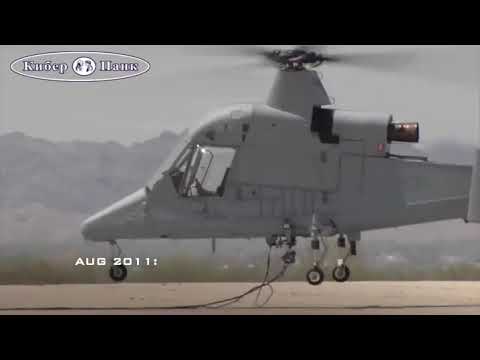 K-Max Titan — беспилотный вертолет-кран ия грузового вертолёта K-Max Titan не нова. Данная машина