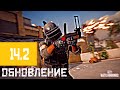 Обновление 14.2 Гранатомет в PUBG | ПАБГ | Стрим