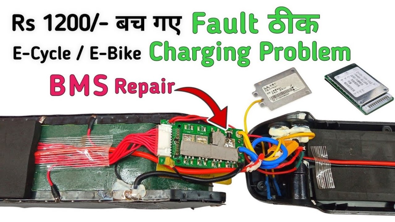 Electric Cycle Battery Repair Not Charging Fault || EV Lithium Ion ...