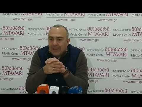 „დისტრიბუტორთა ბიზნესასოციაციის” ხელმძღვანელი ივა ჭყონია  „მედიაცენტრ მთავარში“