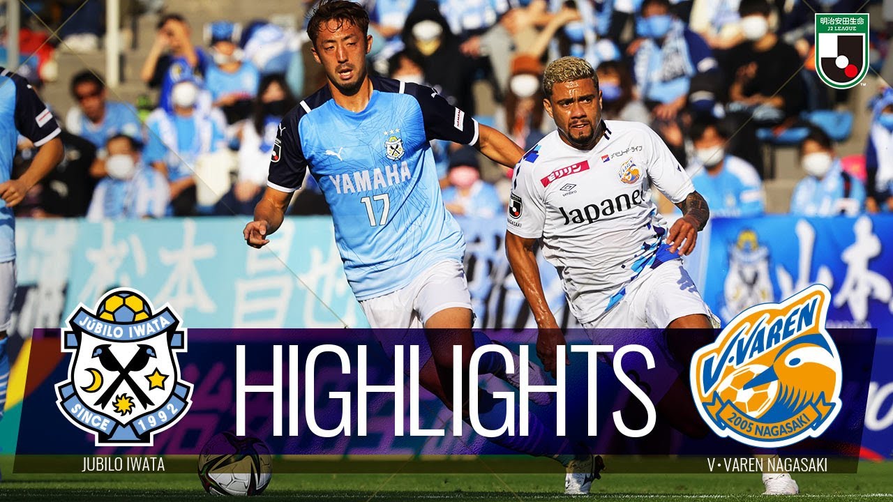 ジュビロ磐田2023ウィンドブレーカー ジュビロ磐田 Admiralコラボ裏メッシュブレーカージャケット｜【公式