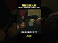 一看似弱小的女孩竟比男人還猛!好強的女人真讓人害怕… #影视解说 #一口气看完 #电影解说 #韩剧 #好剧推荐