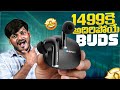 Best Earbuds Under ₹1500? Full Review Telugu 🔥