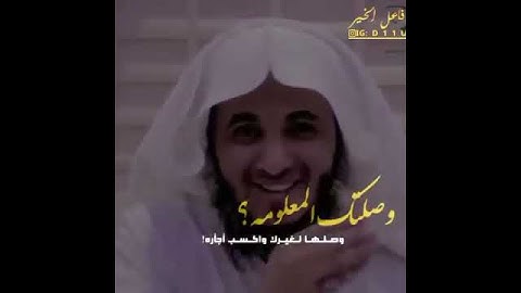 ثلاثه مليون حسنة للمن يقرء آيات القرآن