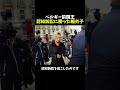 ベルギー前国王 認知訴訟に勝った婚外子