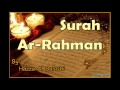 Beautiful Recitation Of Surah Ar Rahman By Hazza Al Balushi Beautiful Recitation Of Surah Ar Rahman By Hazza Al Balushi