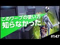 【第五人格】祭司のワープこんな使い方あるの知らなかった(IdentityV)