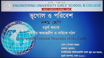 EUGSC, Class 10, Sub-Geography (Lecture 41), Chapter 4, Most. Ishrat Jahan, Date- 07-07-2021