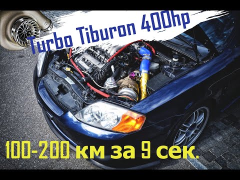 hyundai-turbo-tiburon-gt-v6-2.7