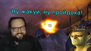 картинка: Подвиги Бэбэя Пройдохи на арене Тамриэля