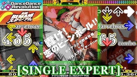【DDR 2014】 轟け！恋のビーンボール! [SINGLE EXPERT] 譜面確認＋クラップ