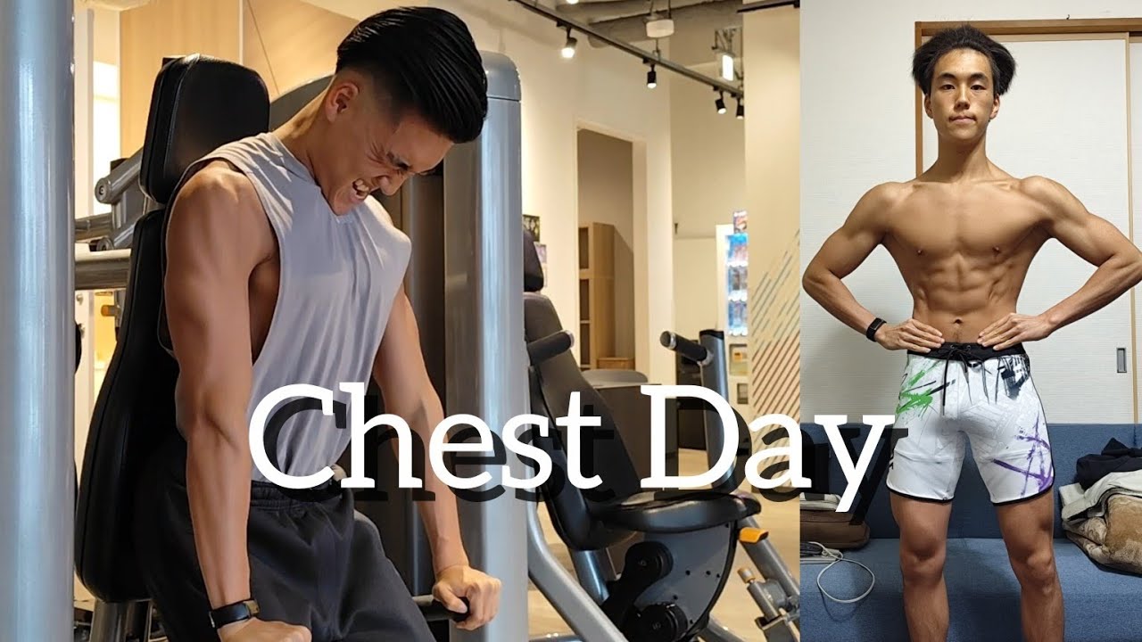 冬減量68【胸トレ】ただの胸トレ動画