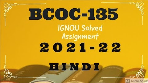 IGNOU BCOC 135 SOLVED ASSIGNMENT 2021-22 Company Kanoon IGNOU (Hindi)  IGNOU SOLVED ASSIGNMENT
